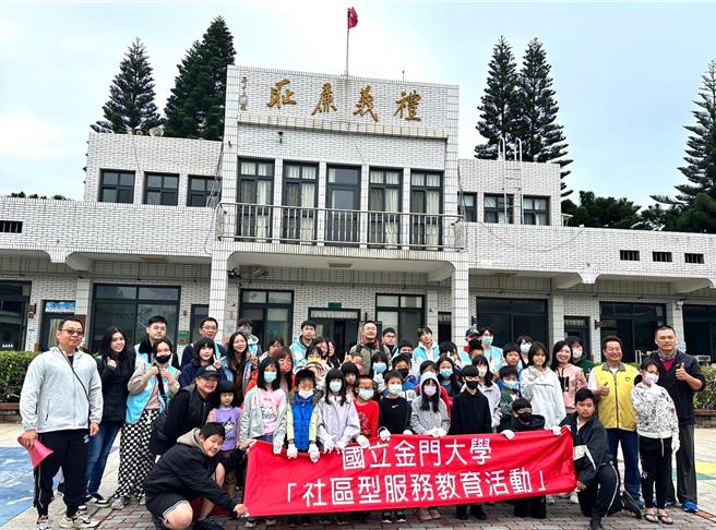 金门大学学生志工团队今日前往贤庵国小埯湖分校，以互动式课程为在地学童举办了生动的反毒宣导活动。（图／金门大学）