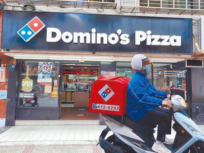 達美樂宣布5款披薩漲價。（達美樂提供）