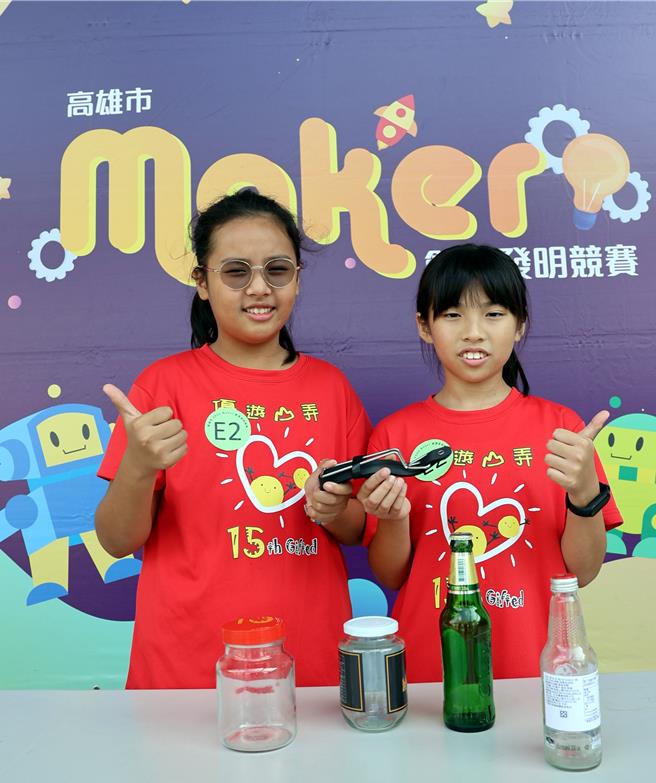獲得國小中低年級組第一名的作品「Easy open～ 兩用簡易開罐器」，作品設計陳宇婕（左）、陳羿岑（右）同學以不鏽鋼條作形狀的設計結合橡膠皮帶的使用，運用摩擦力及槓桿作用的科學原理，製作出兼具有開罐器、開瓶器功能超省力工具。（教育局提供／紀爰高雄傳真）