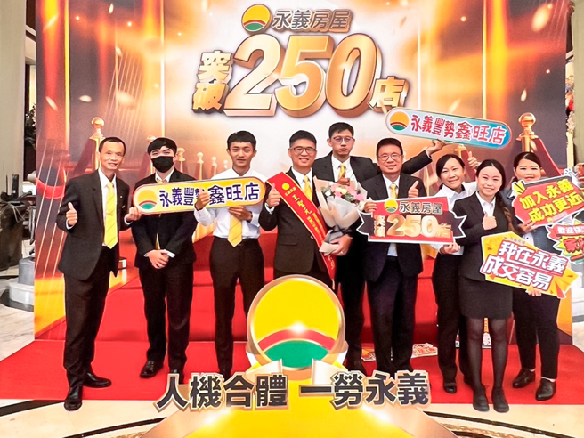 林洪铃教导团队不仅要诚实服务，也要提供周全的服务，这样才能赢得顾客的认同与信赖。
(图/永庆房产集团)
