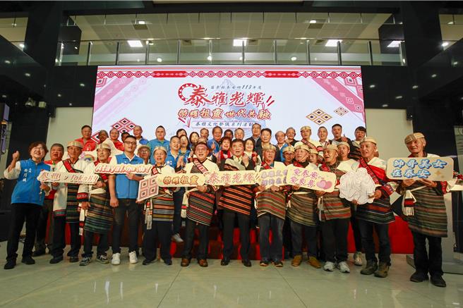 2024年泰安乡泰雅文化祭仪系列活动，主题为「泰雅光辉│耀祖灵│世代共融」。（吕丽甄摄）