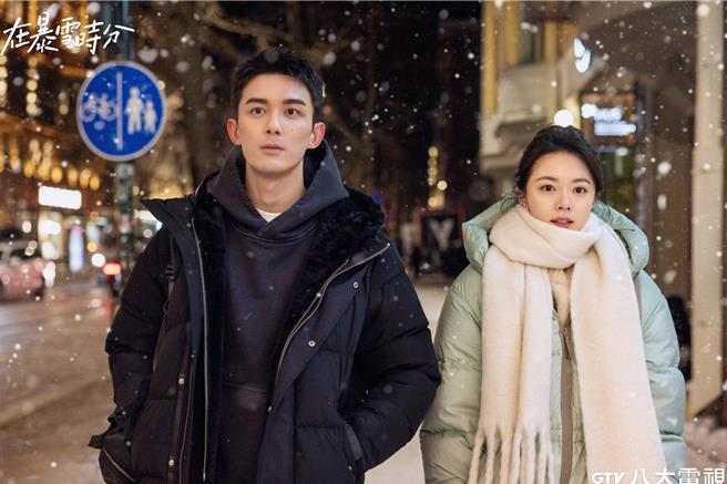 《在暴雪時分》吳磊（左）劇中的角色對趙今麥一見鍾情。（八大提供）