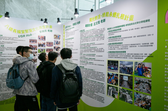 健行科大USR計畫成果發表。(照片/健行科大提供)