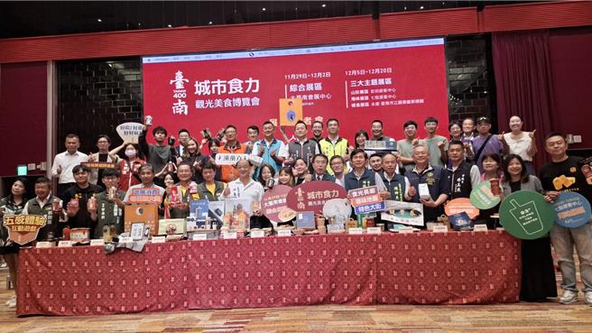 台南市长黄伟哲（前排右八）出席台南「观光美食博览会」，推荐台南所有的美食小吃店家。（程炳璋摄）