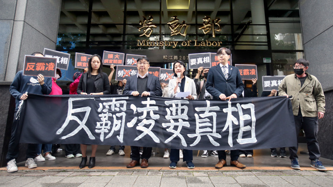 「反霸凌、要真相」記者會21日舉行，媒體人姚惠珍（前排左起）、東吳大學法律系教授胡博硯、時代力量黨主席王婉諭及基進黨主席王興煥呼籲政府徹查霸凌案真相。（范揚光攝）