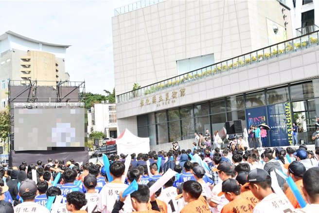 彰化美术馆前广场明天将继续举办同步直播活动。（李京升摄）