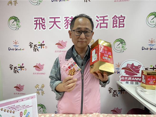 大安区农会总干事蔡建宗指出，「飞天猪肉松随身包」受消费者喜爱，从2022年1月到2024年9月已销售37万6486包，销售包数堆积逾「10座玉山高度」在农历年前通过「洁净标章」验证，供不应求。（张妍溱摄）