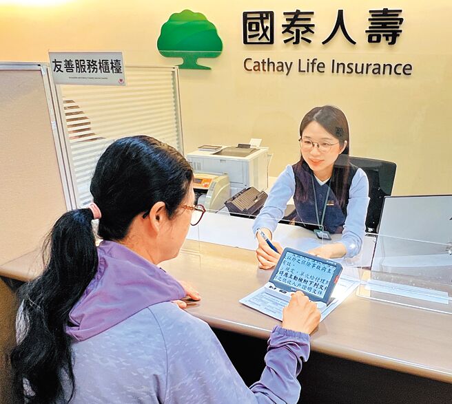 国泰人寿体贴多元族群需求，于全台服务据点提供各项暖心服务，营造友善包容的服务环境。图／国泰人寿提供