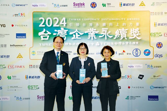 合庫集團榮獲2024 TCSA台灣企業永續獎-單項績效獎4項大獎，由合庫金控副總經理黃鈴翠（中）代表領獎。圖／合庫金控提供