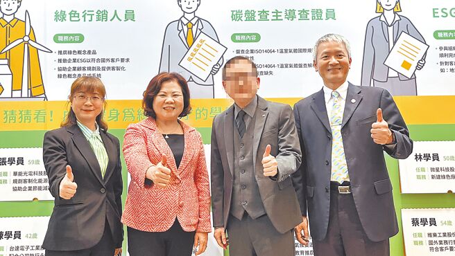 国民党立委指出，劳发署北分署长谢宜容（左一）的靠山是监察院长陈菊，因此受前劳动部长许铭春（左二）、劳发署长蔡孟良（右）拔擢。（摘自劳动部劳动力发展署北分署网站）