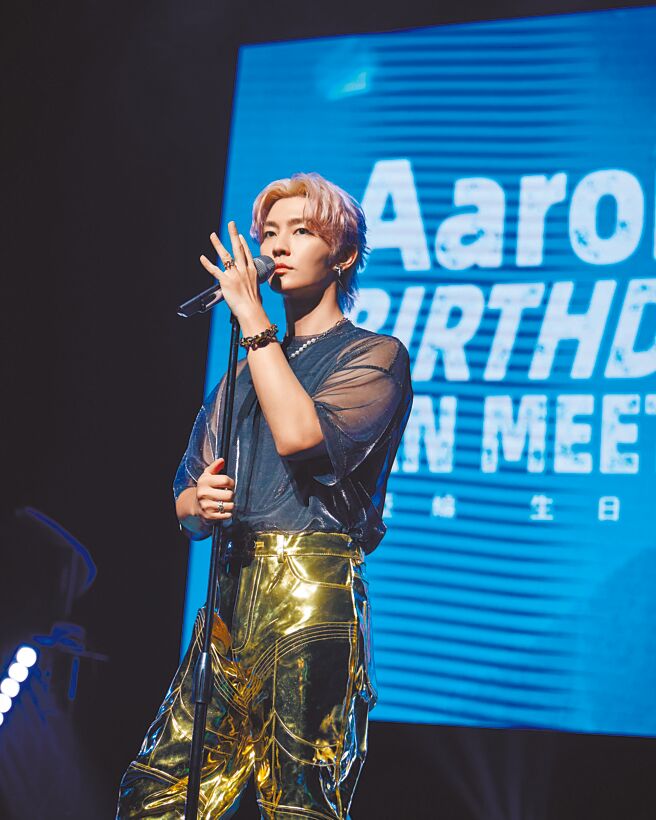 炎亞綸20日舉辦生日音樂會，在台上熱唱多首歌曲。（晴空鳥提供）