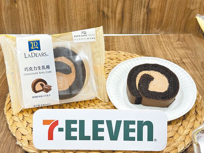7-11自有甜點品牌LADEARS與日本Ken’s Cafe Tokyo合作推「巧克力生乳捲」，69元。（7-11提供）