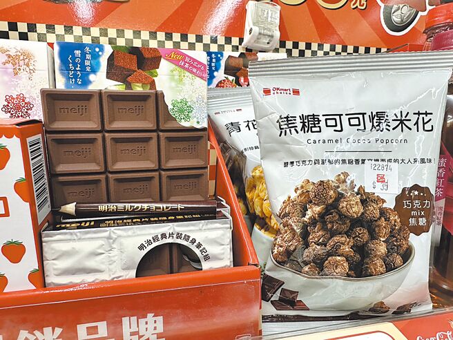 OKmart推OKchoice爆米花系列，包括「焦糖可可風味」。（OKmart提供）