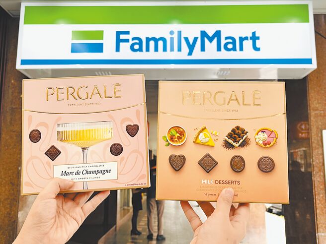 全家推立陶宛Pergale「香檳風味綜合含餡巧克力」、「甜點風格綜合含餡巧克力」，149元。（全家提供）【禁止酒駕。找代駕 保平安。】