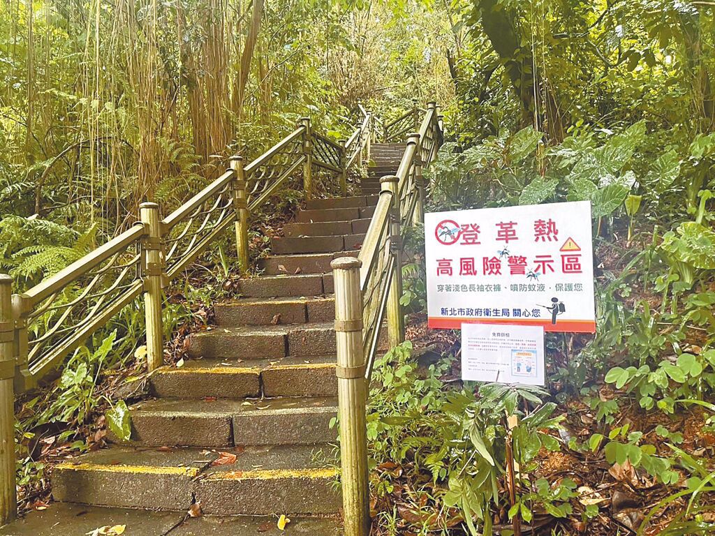 嚴防登革熱高風險區遭擅闖 新北議員籲加裝監視器