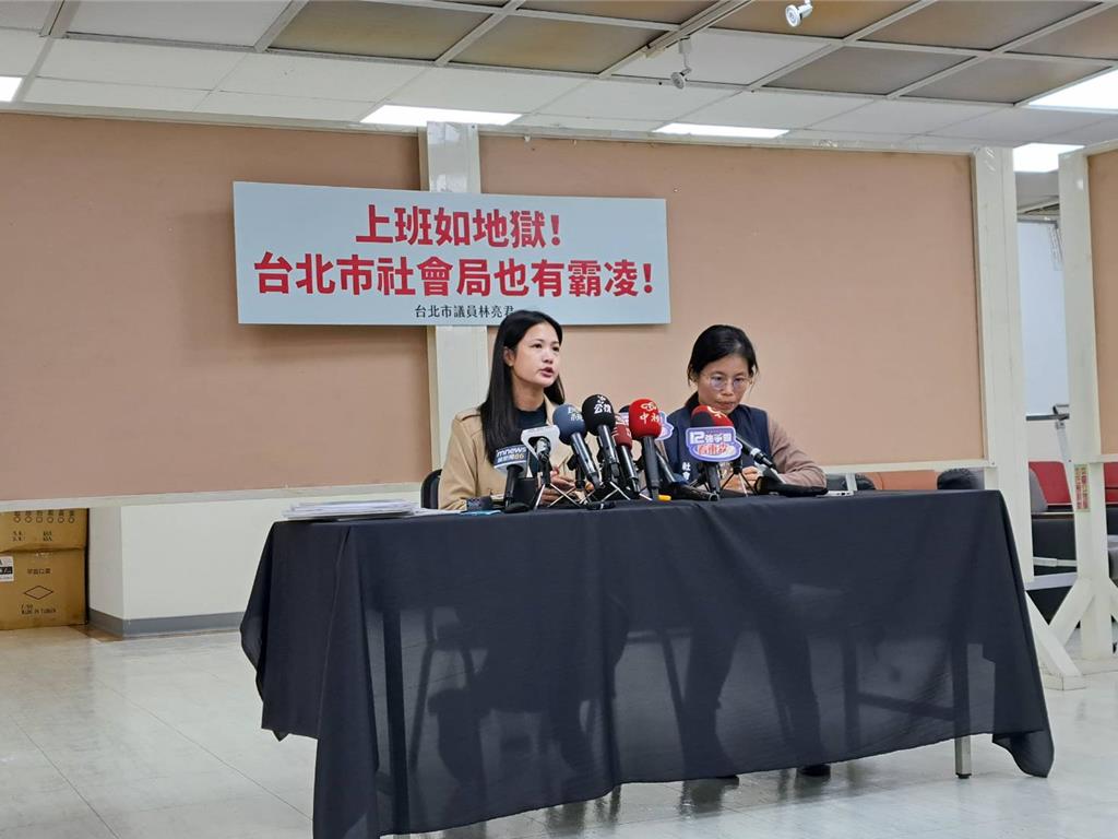 霸凌案燒不停 北市社會局科員痛訴irs系統救濟投訴遭擋