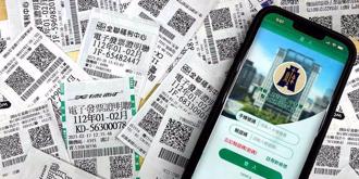 花35元就中獎！全家1張千萬發票未領 幸運門市曝光