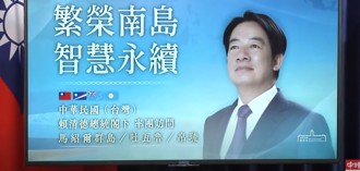 影》賴清德出訪帛琉、馬紹爾群島、吐瓦魯「過境美國？」 外交部曝4原則