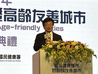 衛福部捲霸凌疑雲！周志浩重申「零容忍」：1周內完成調查