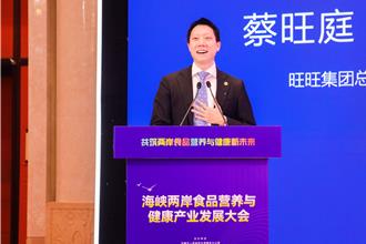 兩岸食品大會無錫登場 蔡旺庭：兩岸四緣相聚   就是一家人！