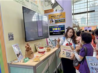 智慧醫療進家門！樂無齡博覽會今登場 「智慧在宅醫療」成亮點