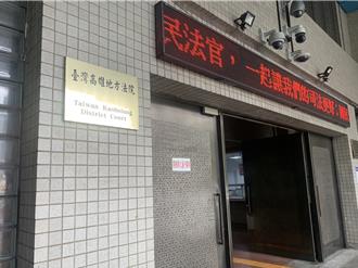 高雄露鳥俠專挑少女面前「打手槍」  4度再犯全程遭錄辯「現場沒人」