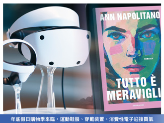 台股3族群搶先偷跑 今年感恩節哪些搶手貨要大賣？