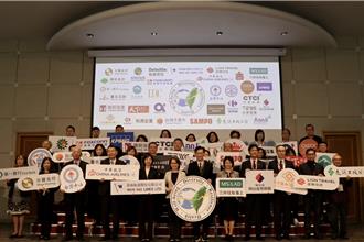 發揮企業影響力 華航響應北回歸線永續軸帶發展計畫