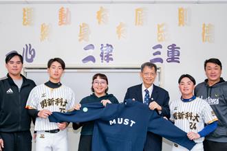 支持棒球與產學育才 在地企業捐贈明新科大百件運動服