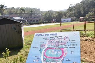 苗縣偏鄉小學陸續廢併校 教育處長曝考量 縣府盤點審查