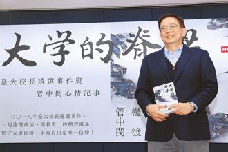 管中閔秀太太絕世容顏 網驚呼「像鄧麗君」：應該追得很辛苦