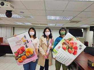捐發票做公益！基隆國稅局免費兌換精美水果月曆