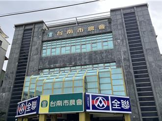 台南市農會總幹事候聘登記截止  38人登記