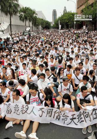 時論廣場》洪仲丘成烈士 公務員只是芻狗（林保淳）