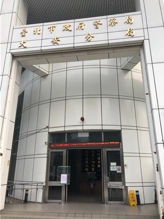 女警遭偷拍心理谘商无门？北市警澄清：经费无虞