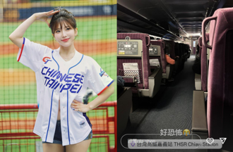 壯壯搭高鐵遇台南地震！「瞬間急停、車廂全黑」嚇壞：好恐怖