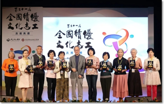 表揚全國績優文化志工 文化部長李遠分享「歡喜做」心法
