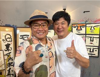 無奈《瘋神無雙》停播！ 許效舜罕見失落吐實話：內心很挫敗