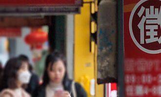 工商社論》論近來兩岸青年失業率的變化