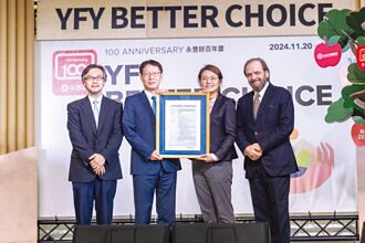 永豐餘紙品碳排 獲全球首張查證聲明