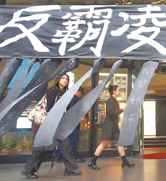 北市府科長咆哮 上班如地獄 調查官未坐主桌 連譙6小時