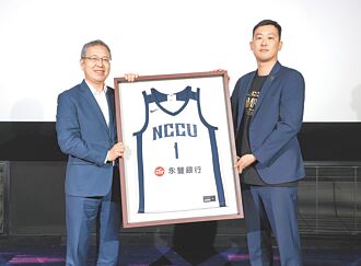 永豐力挺政大雄鷹 啟動3年贊助