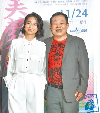 陈雪甄周旋3男谈情 郑志伟没空窗期