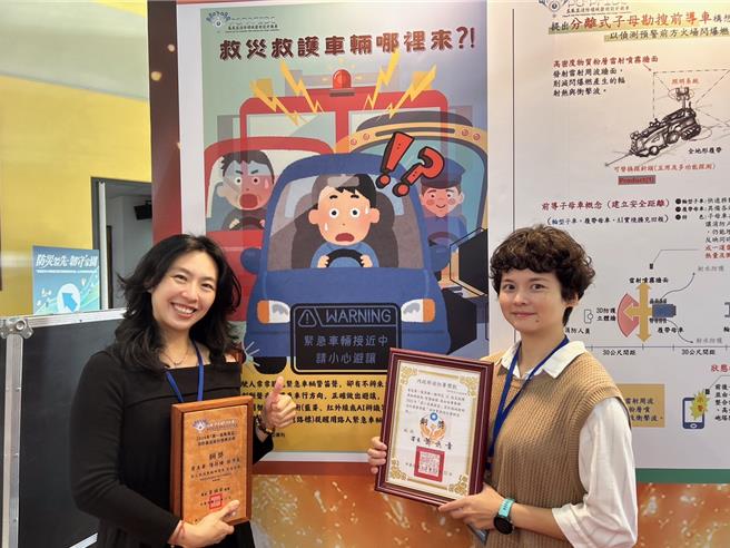 救灾救护科员黄美华以「救灾救护车辆哪里来─智慧路标」提案夺铜牌。（嘉市消防局提供／廖素慧嘉市传真）