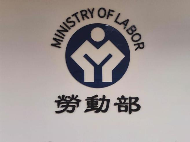 新北检指挥调查局上午「急赴劳动部扣资料」。(中时资料库)