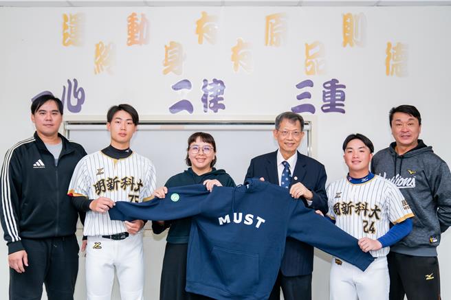竹北人人运动生活馆与明新科大签署产学育才合作，同时捐赠校方棒球队百件运动服为球员加油。（明新科大提供／罗浚滨新竹传真）