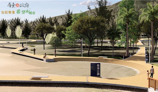 为增进游客造访落山风艺术季游憩品质，屏东县政府在海口港看海美术馆旁海口沙滩，进行水岸及环境营造计画。（屏东县政府提供／罗琦文屏东传真）