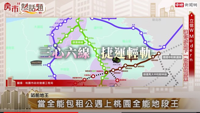 桃园在重大建设推动、TPASS开通等利多优势条件之下，人口持续移入量成为六都之冠。（取至中时新闻网）