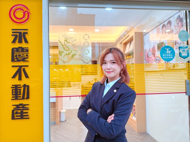 永庆不动产葛又瑄年仅30岁，今年还未结束就已达成千万元业绩！图片来源：永庆房产集团