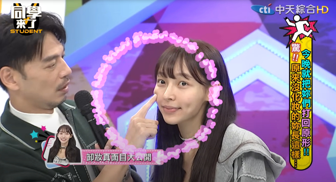 阿Ken大讚林襄脸蛋温暖Q嫩。（图／翻摄自《同学来了》YT）